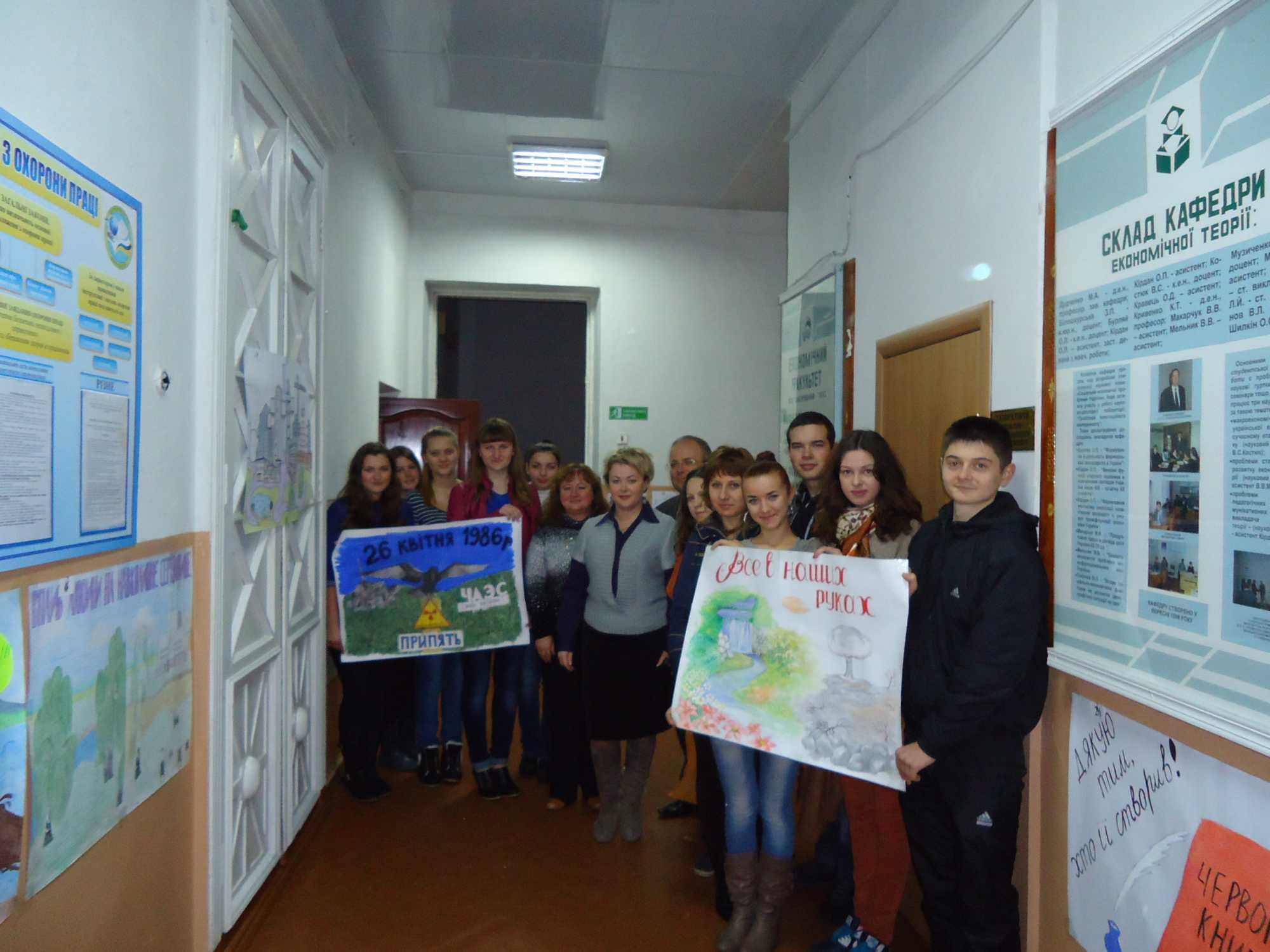 Competition of posters on ecological issues