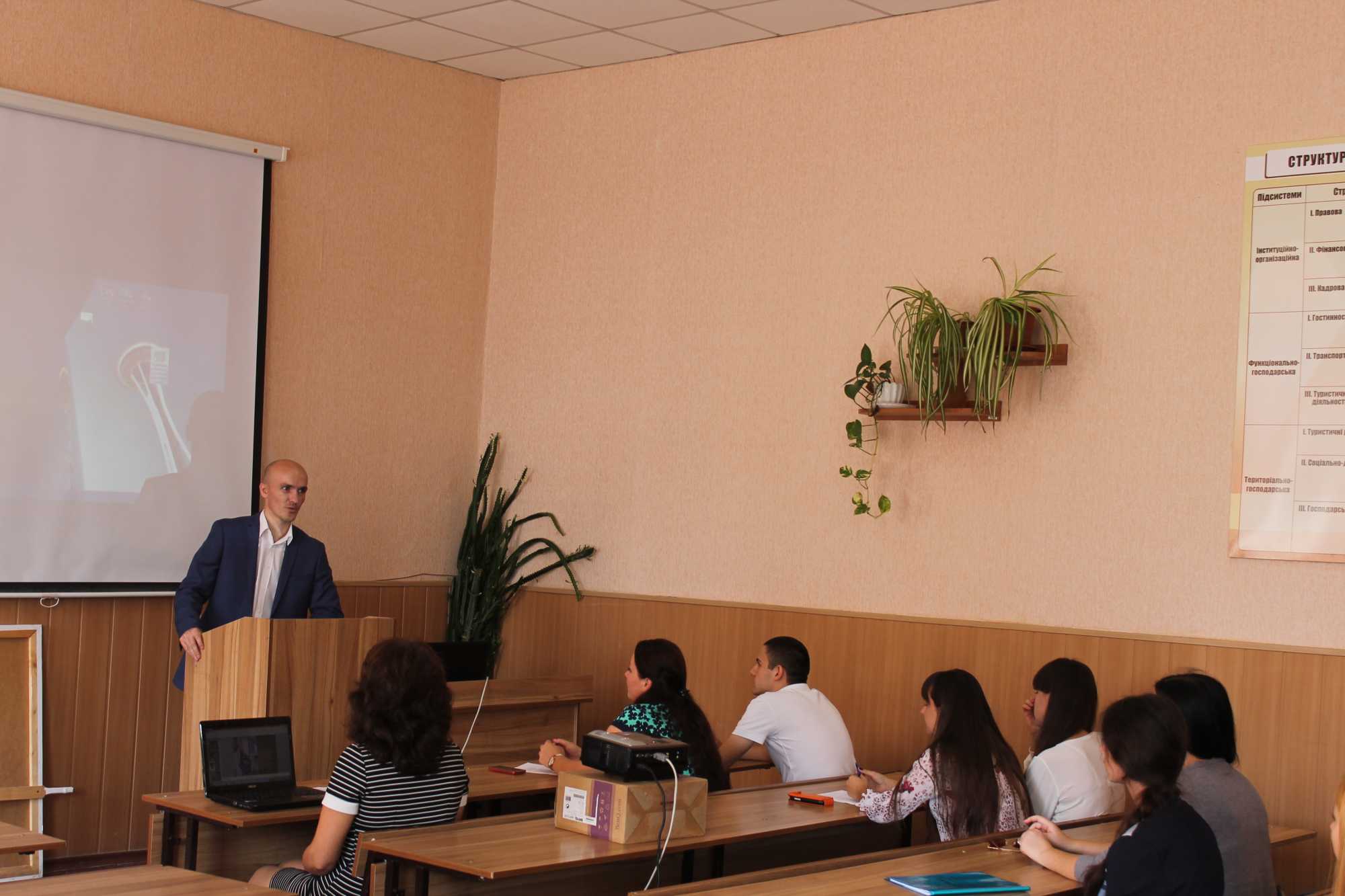 Науково-методичний семінар  «Проблеми та перспективи розвитку туристичної індустрії в Україні»