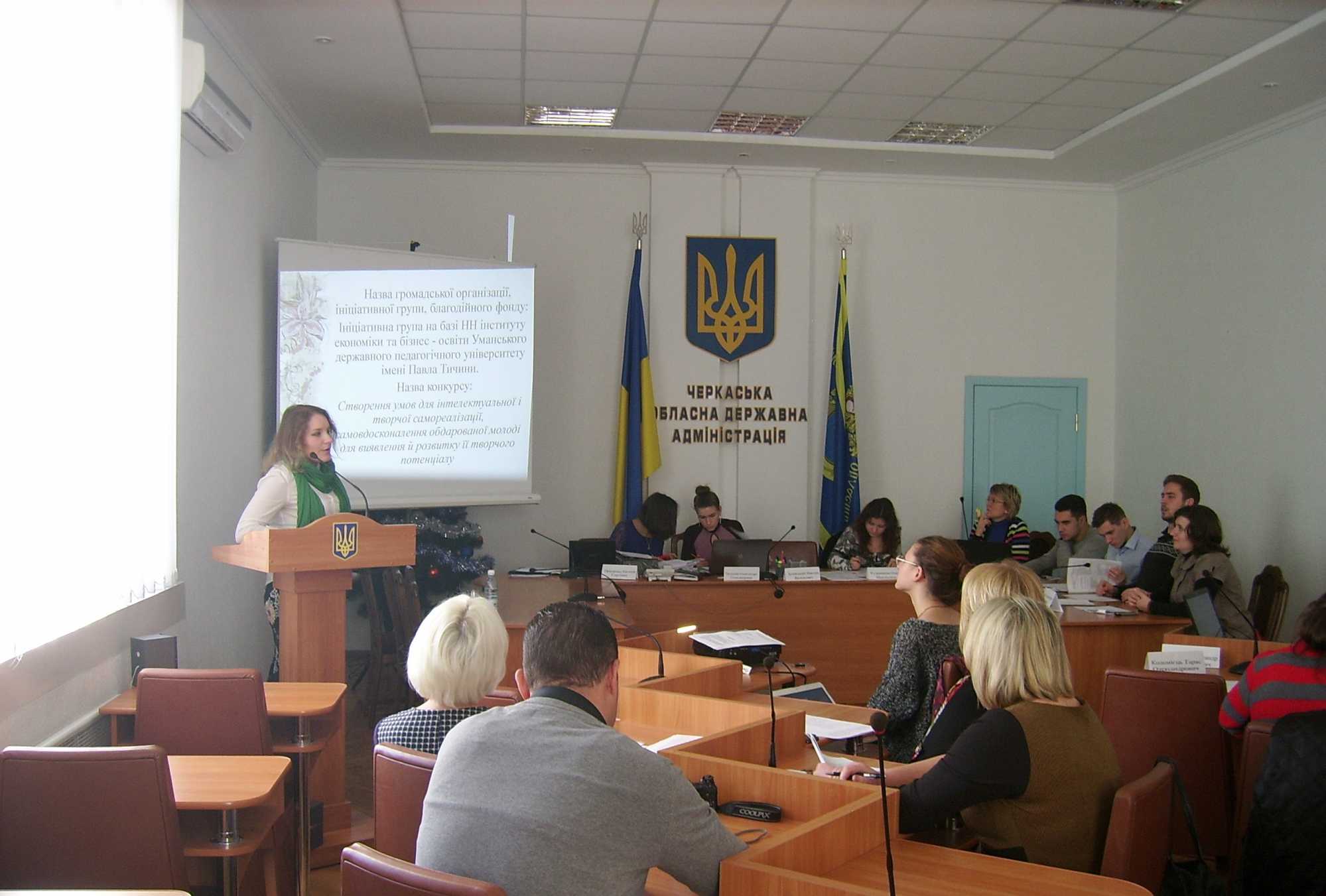 Конкурс проектів соціального становлення та розвитку молоді України