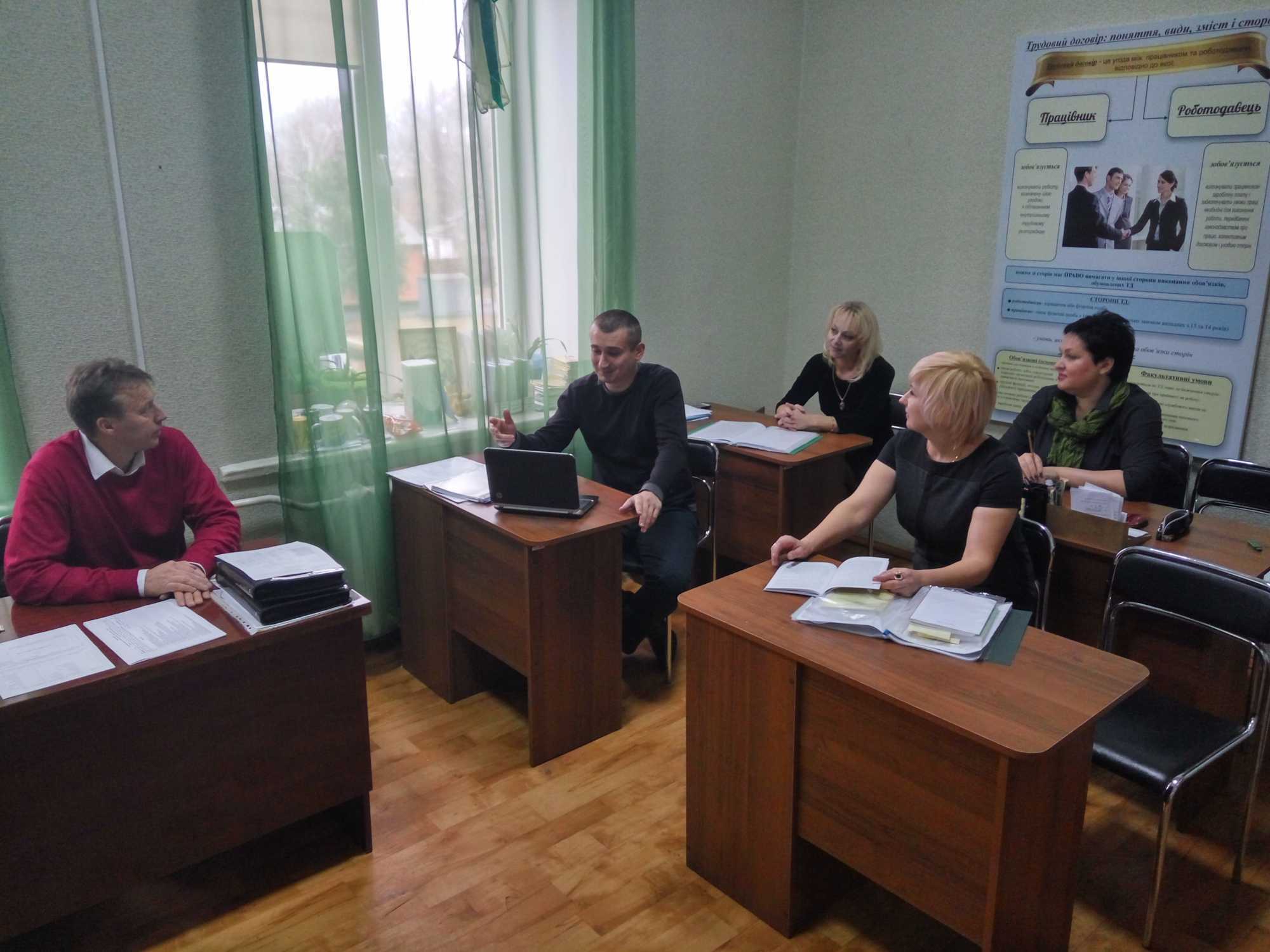 Науково-методичний семінар «Правове регулювання підприємницької діяльності в Україні. Захист прав споживачів»